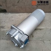 華豫生產(chǎn)磁性回油過(guò)濾器GP-A400*80Q2C